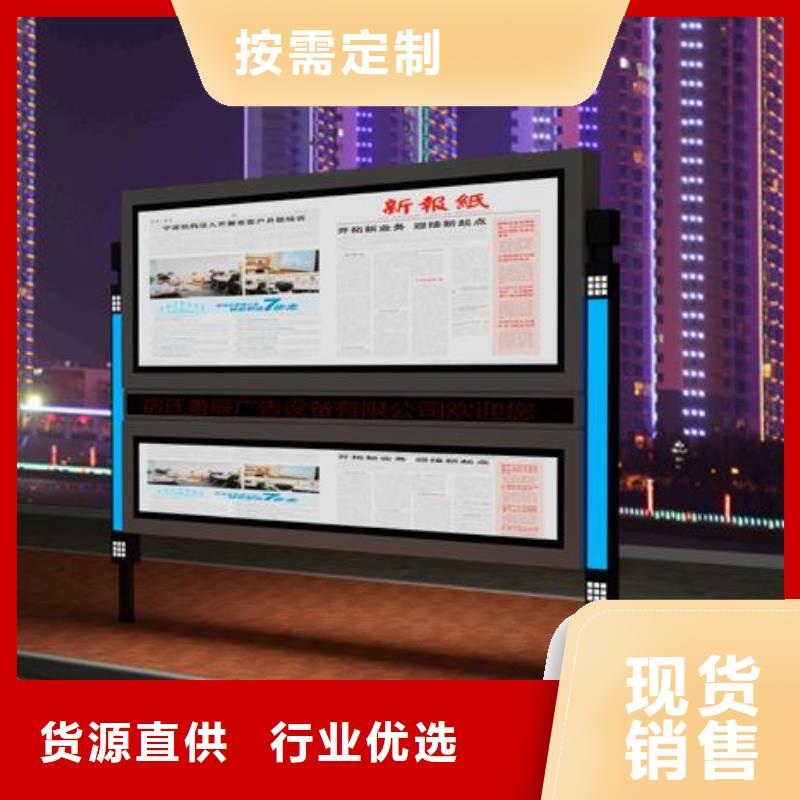 宣传栏灯箱-宣传栏灯箱高性价比