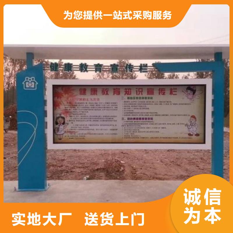 采购宣传栏灯箱必看-厂家直销