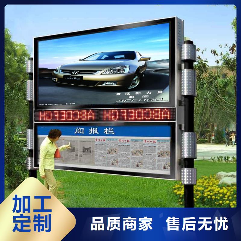 宣传栏灯箱生产厂家质量过硬