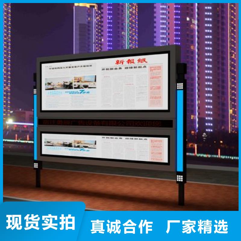 阅报栏-踏踏实实做产品