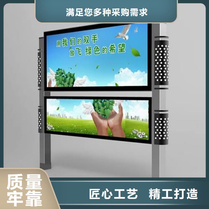 诚信的阅报栏生产厂家