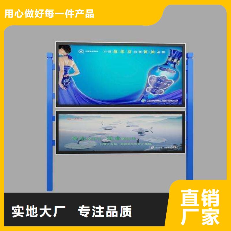 阅报栏报价格