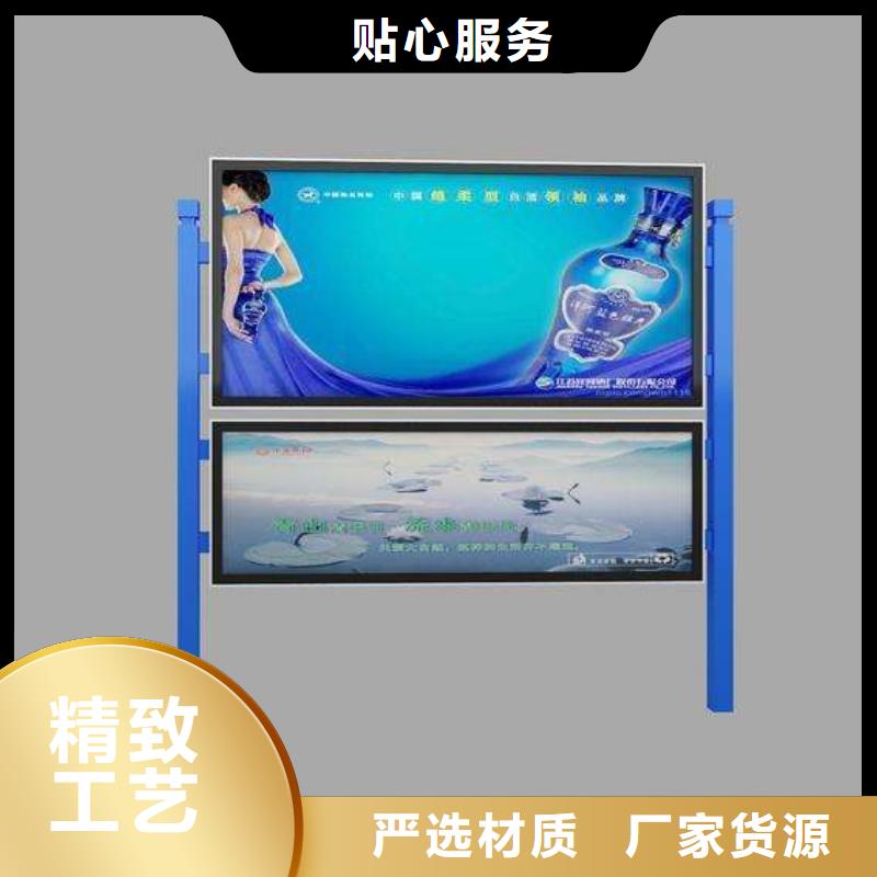 阅报栏厂家-性价比高