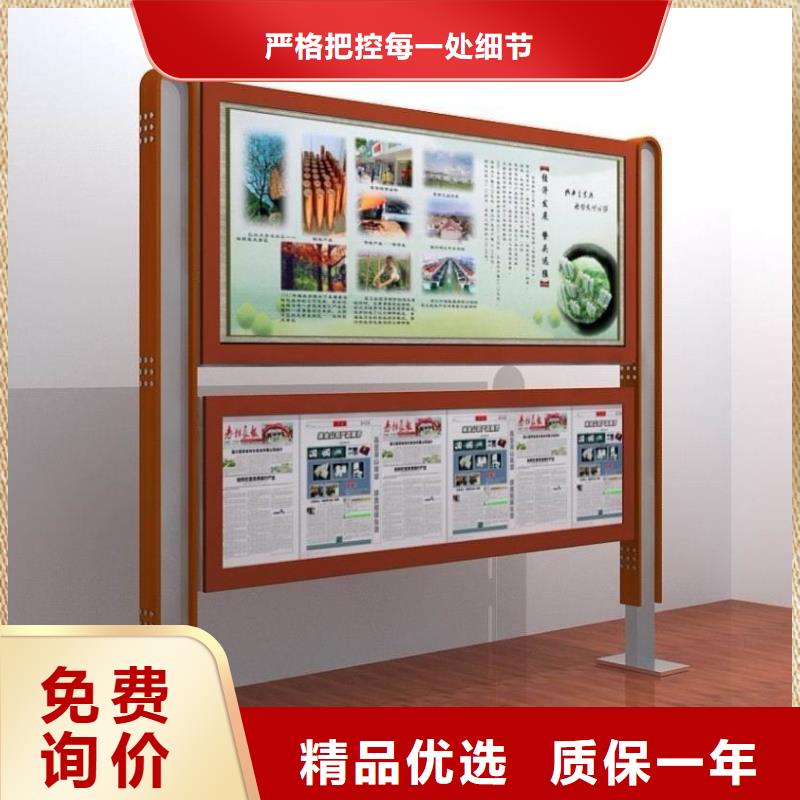 ：阅报栏供应商