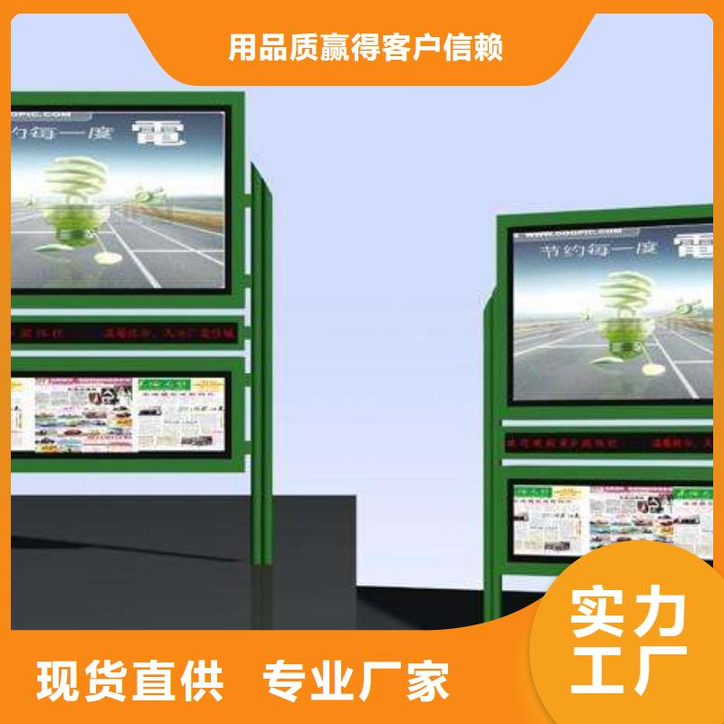 阅报栏厂家-性价比高