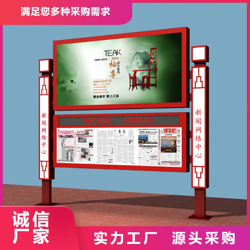 重信誉阅报栏厂家