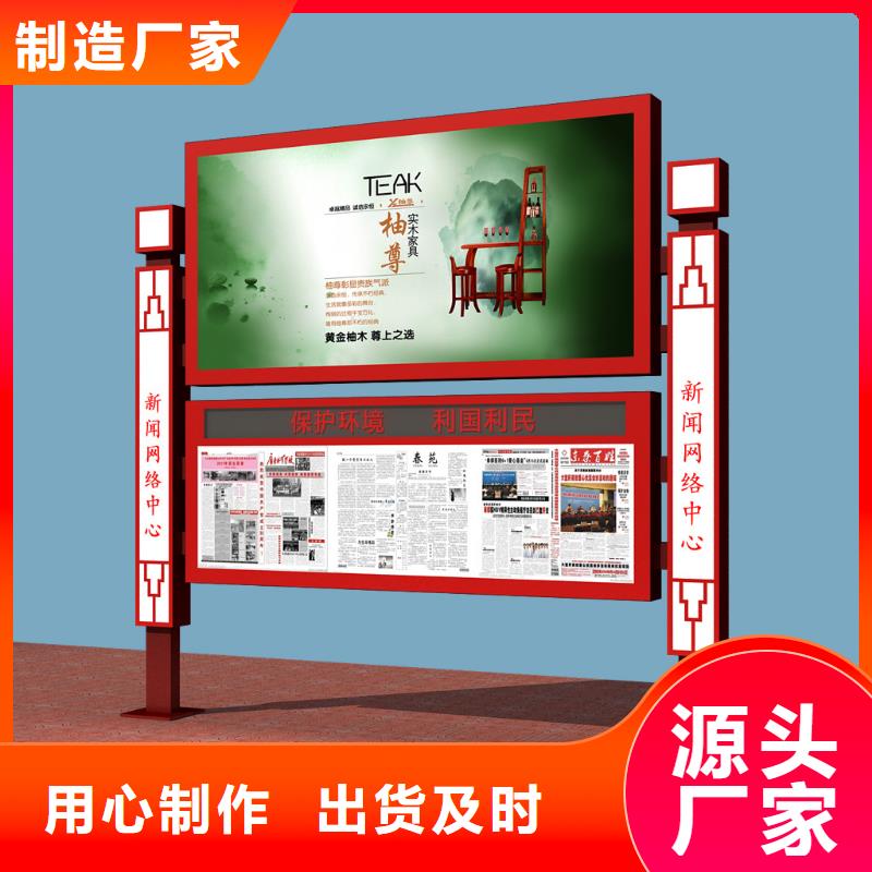 阅报栏厂