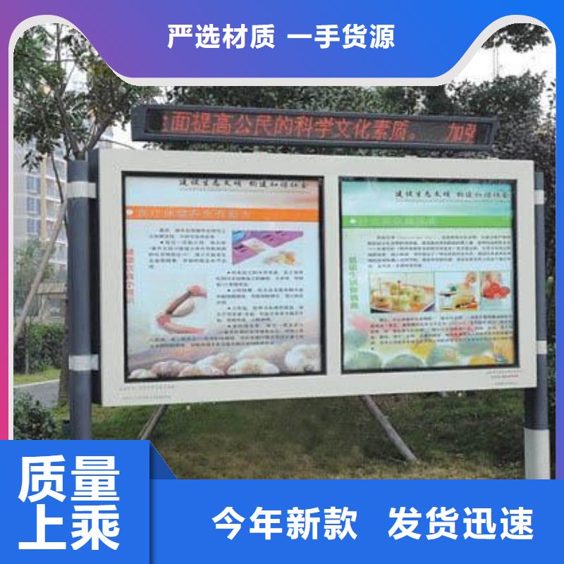 阅报栏产品齐全