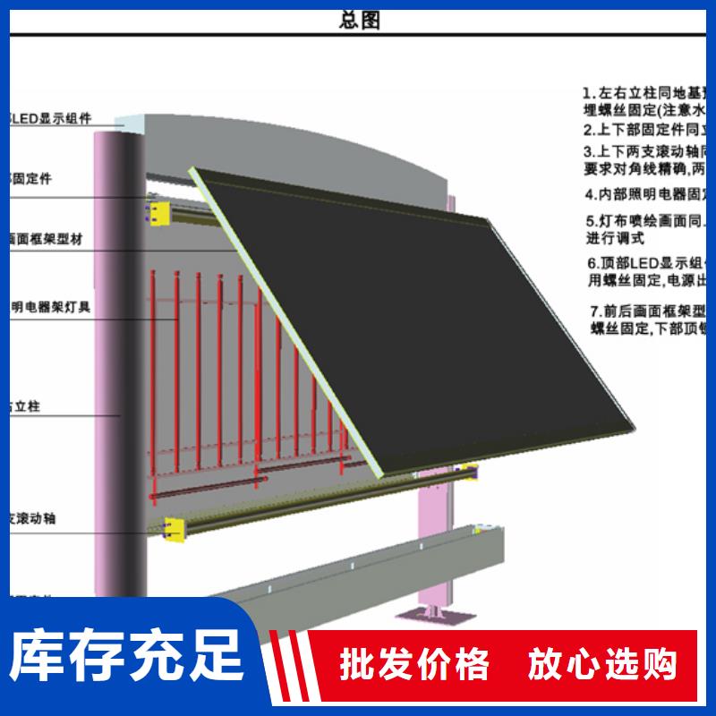 阅报栏图纸