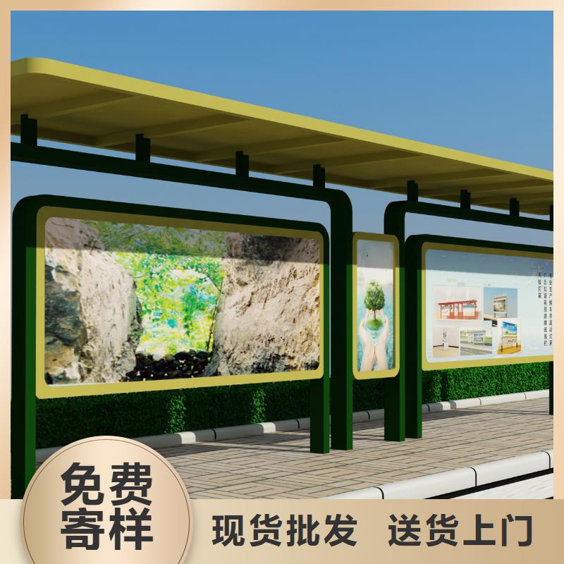 专业生产制造阅报栏
