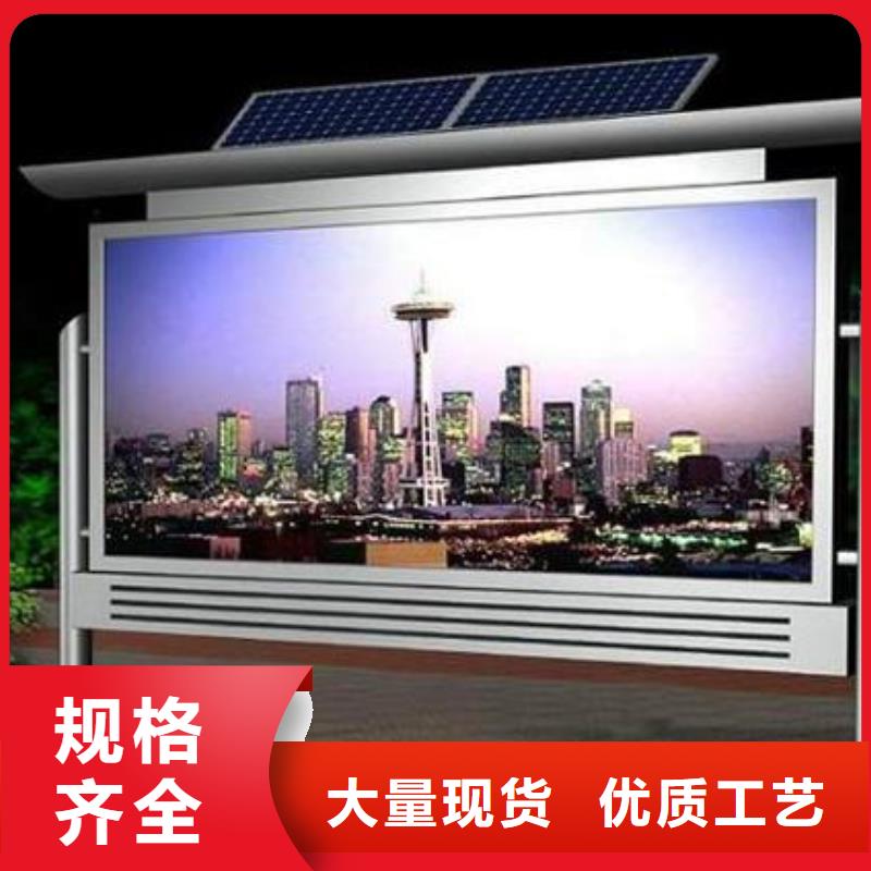 正规阅报栏厂家