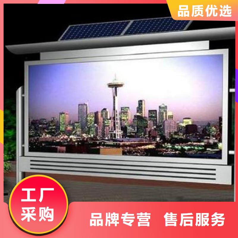 阅报栏随时报价