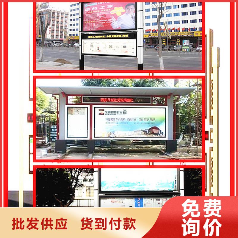 省心：阅报栏生产厂家