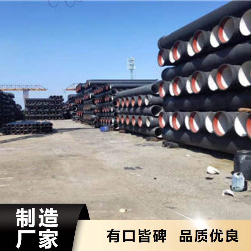 球墨铸铁管供应商价格