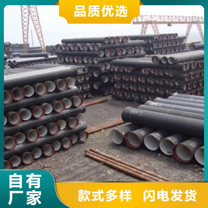 球墨铸铁管供应商价格