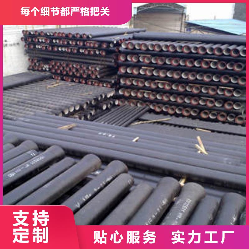 高品质球墨铸铁管厂商