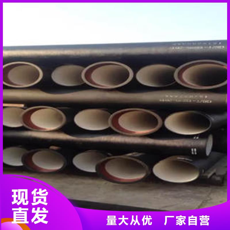球墨铸铁管质量为主