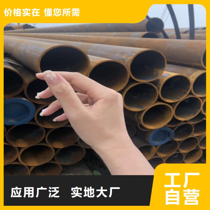 #直缝管#价格优惠