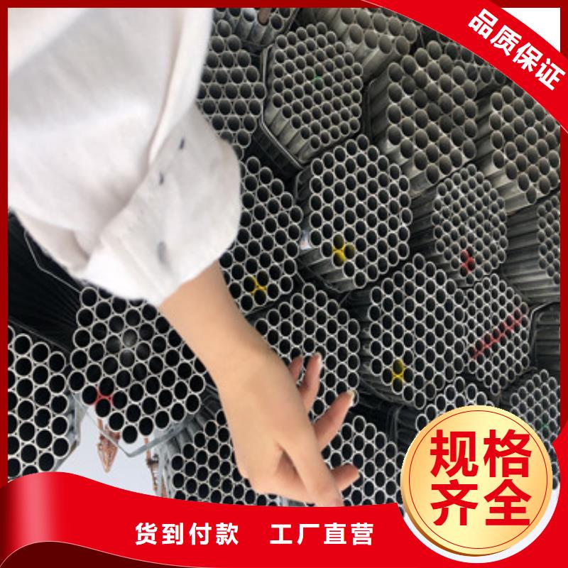 直缝管厂商