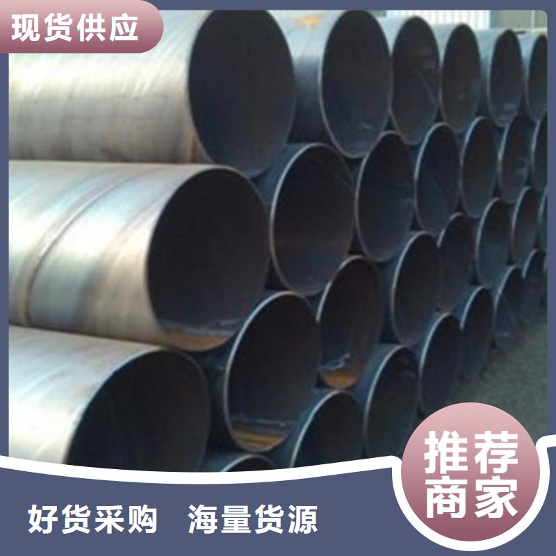 供应螺旋管品牌厂家