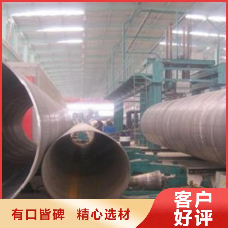 螺旋管施工厂家