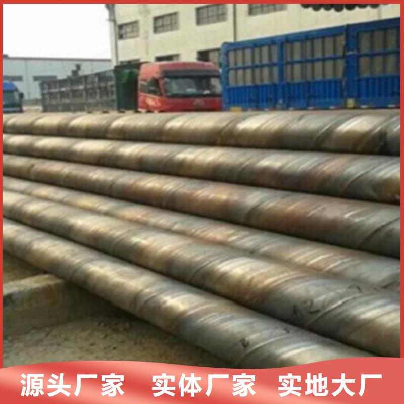 优选：螺旋管基地
