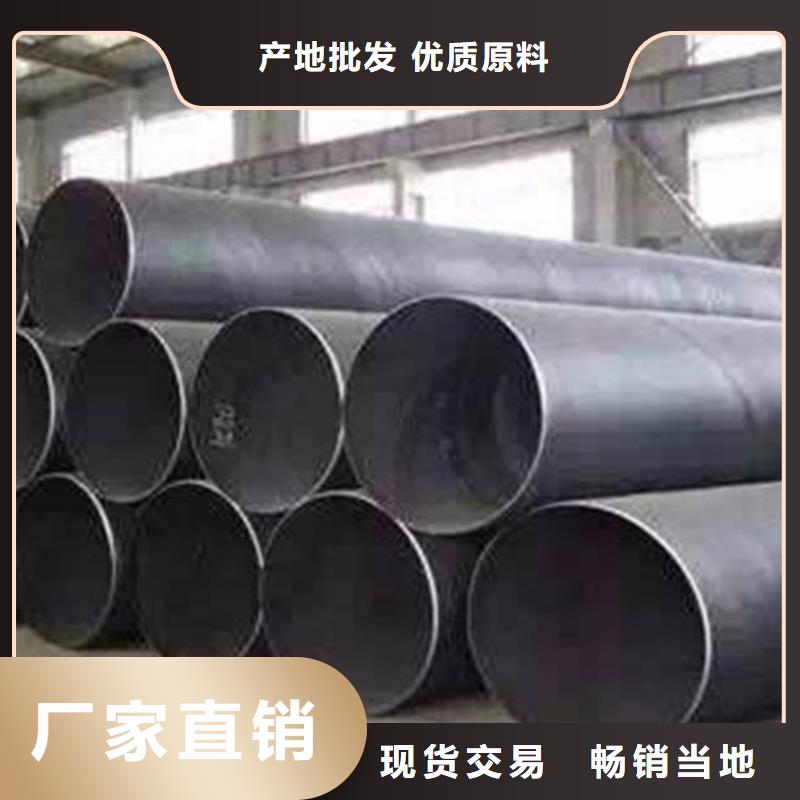 螺旋管择优厂家
