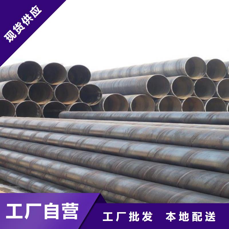 螺旋管厂家-性价比高