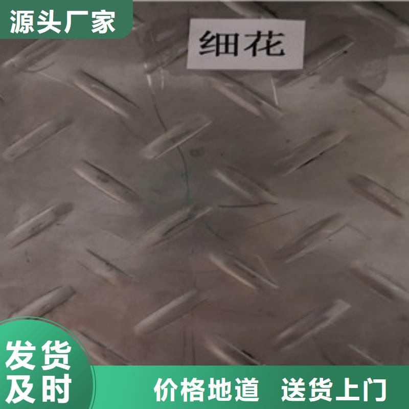 不锈钢板厂商