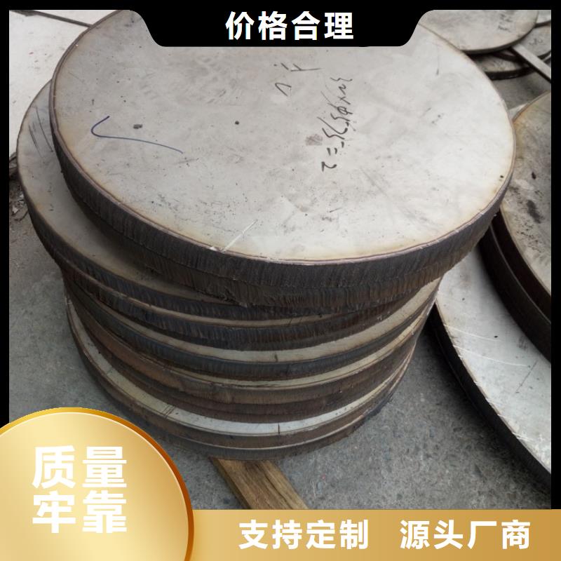 选购不锈钢板-现货充足有保障