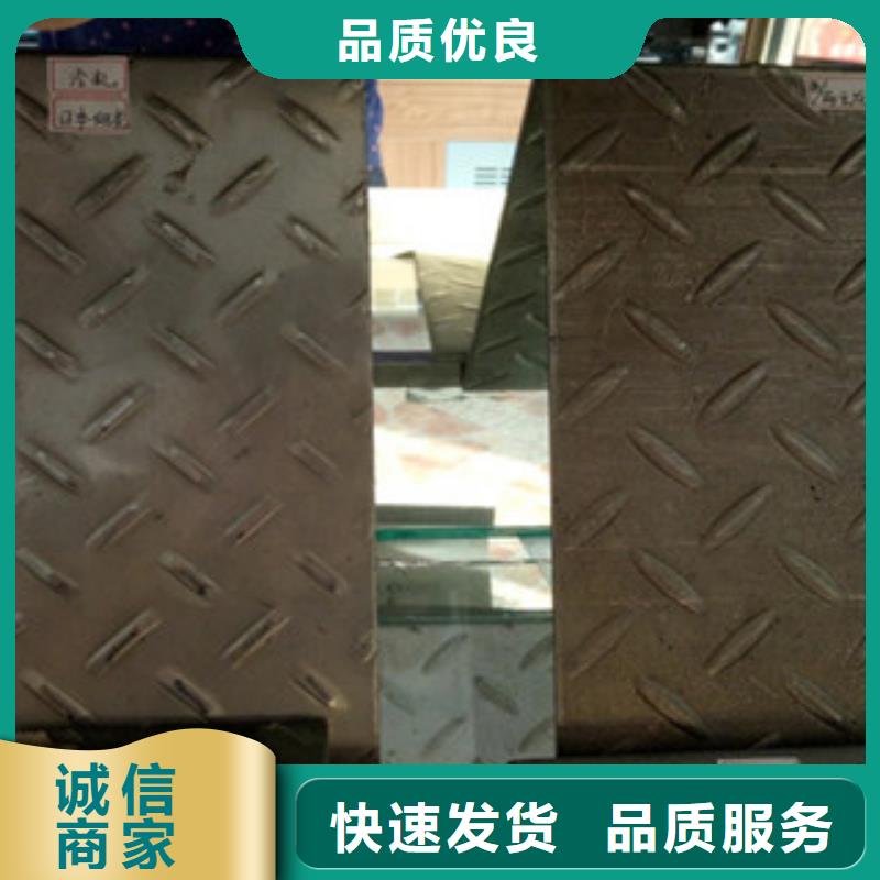 卖不锈钢板的公司