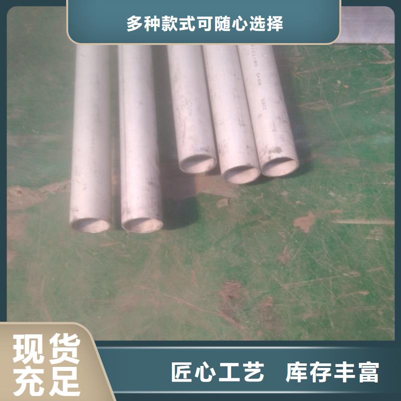 竞秀无缝钢管-无缝钢管量大从优