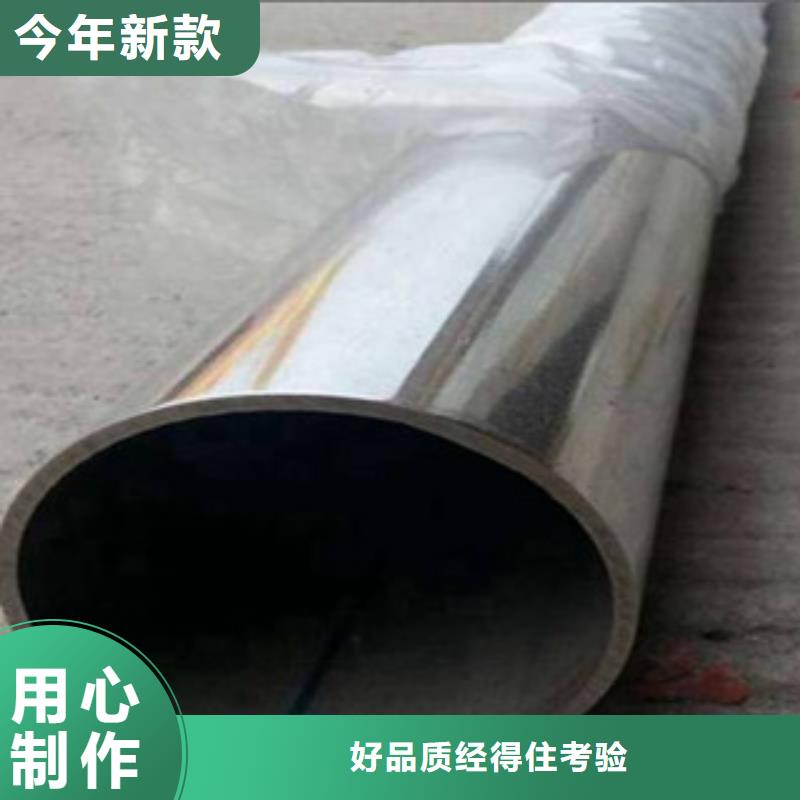 不锈钢无缝管排行