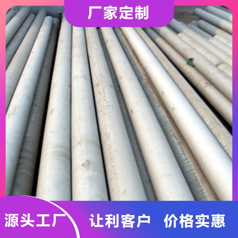 当地不锈钢无缝管生产厂商