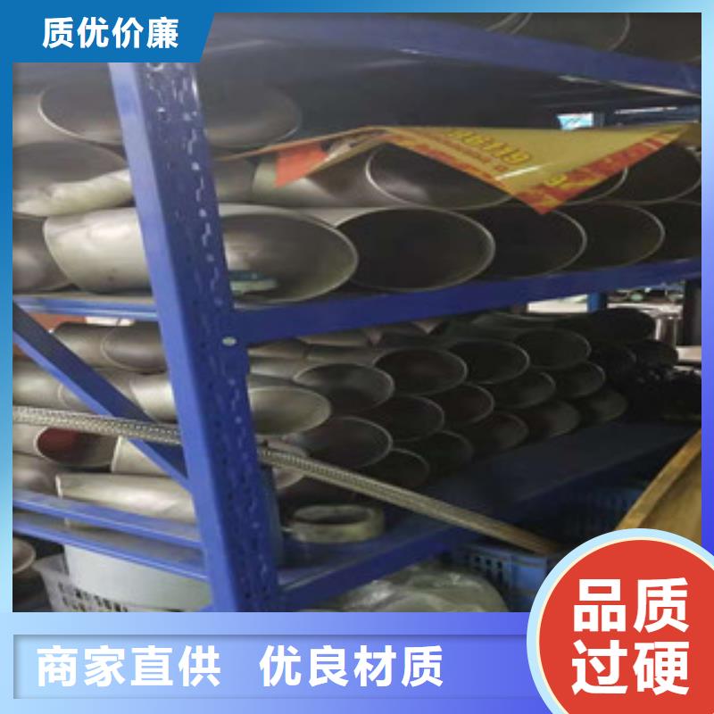 不锈钢无缝管市场报价