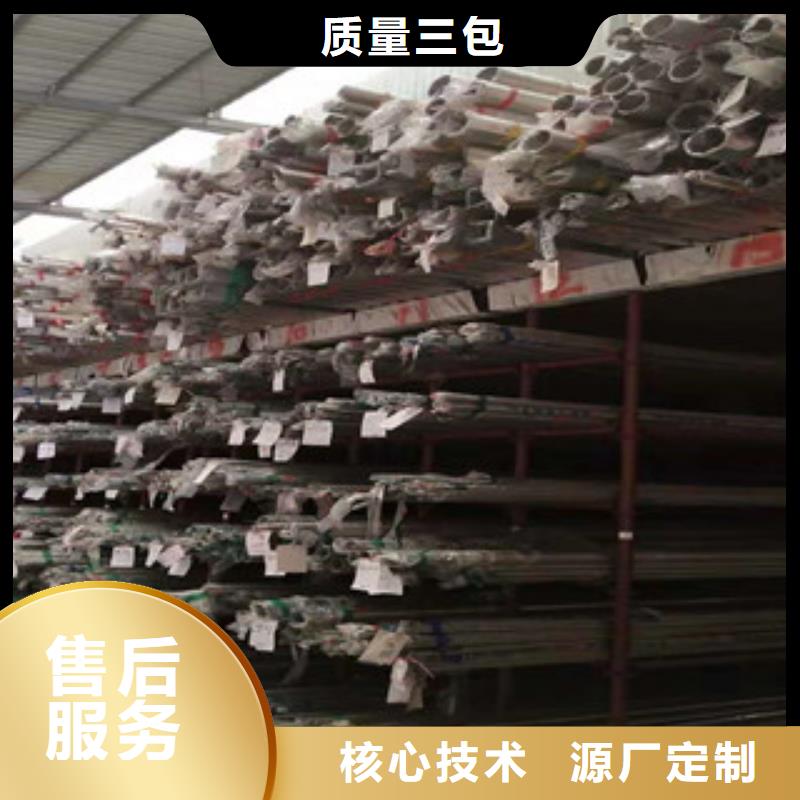 不锈钢无缝管-不锈钢无缝管质优
