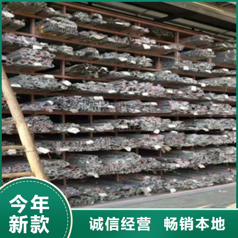 不锈钢无缝管货到付款