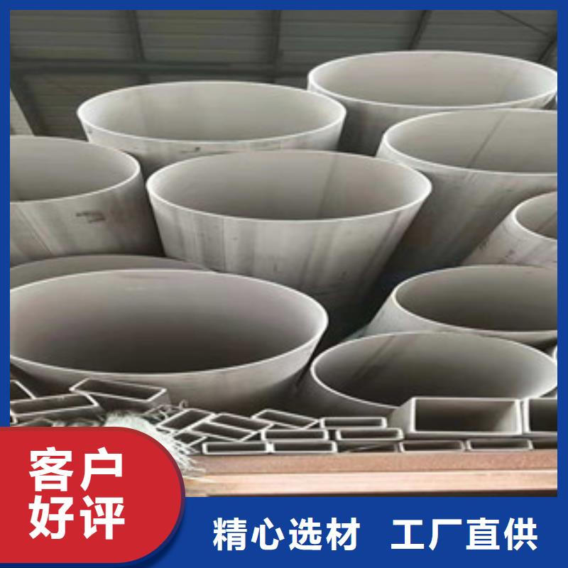 不锈钢无缝管促销