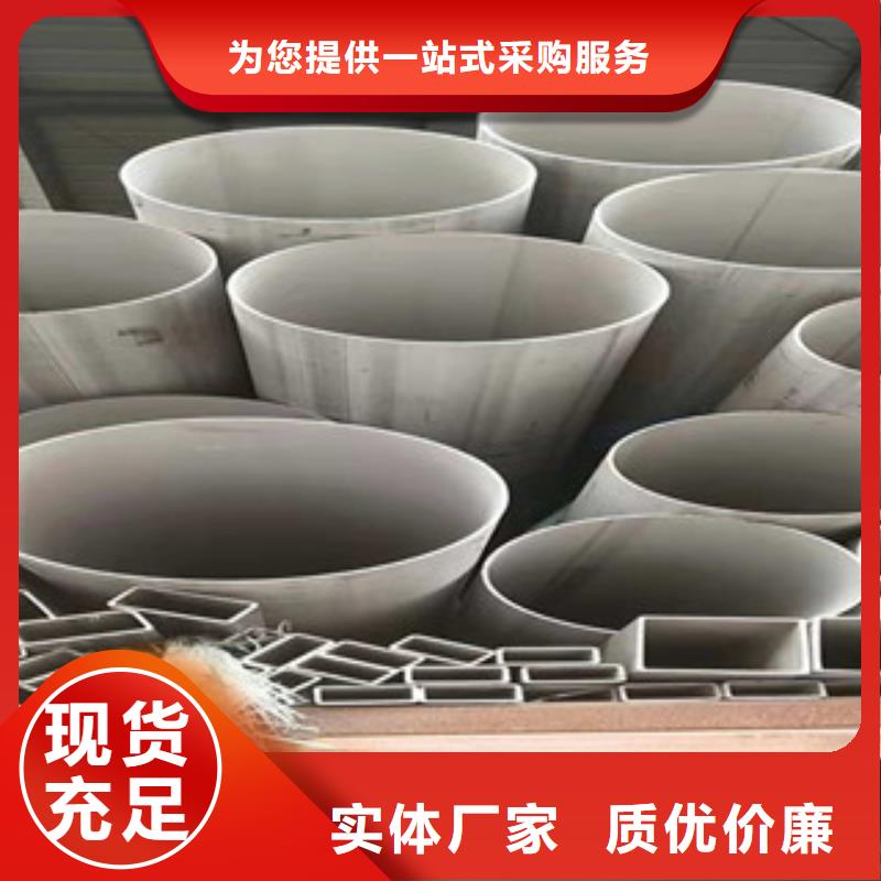 甄选：不锈钢无缝管厂家