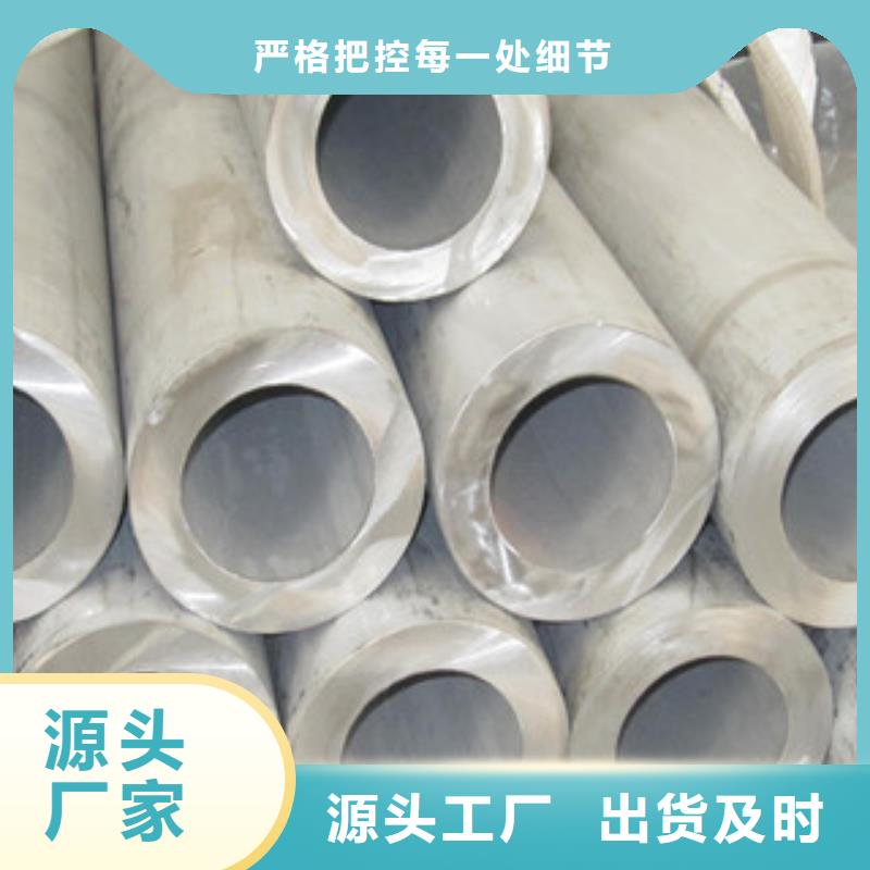 不锈钢无缝管92厂家-专心做产品