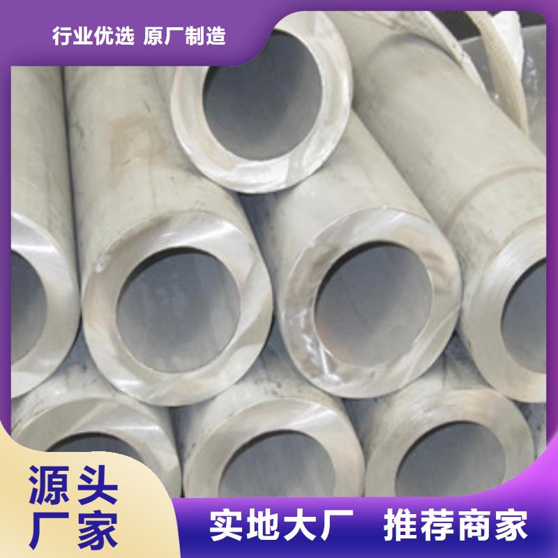 可定制的不锈钢无缝管供货商