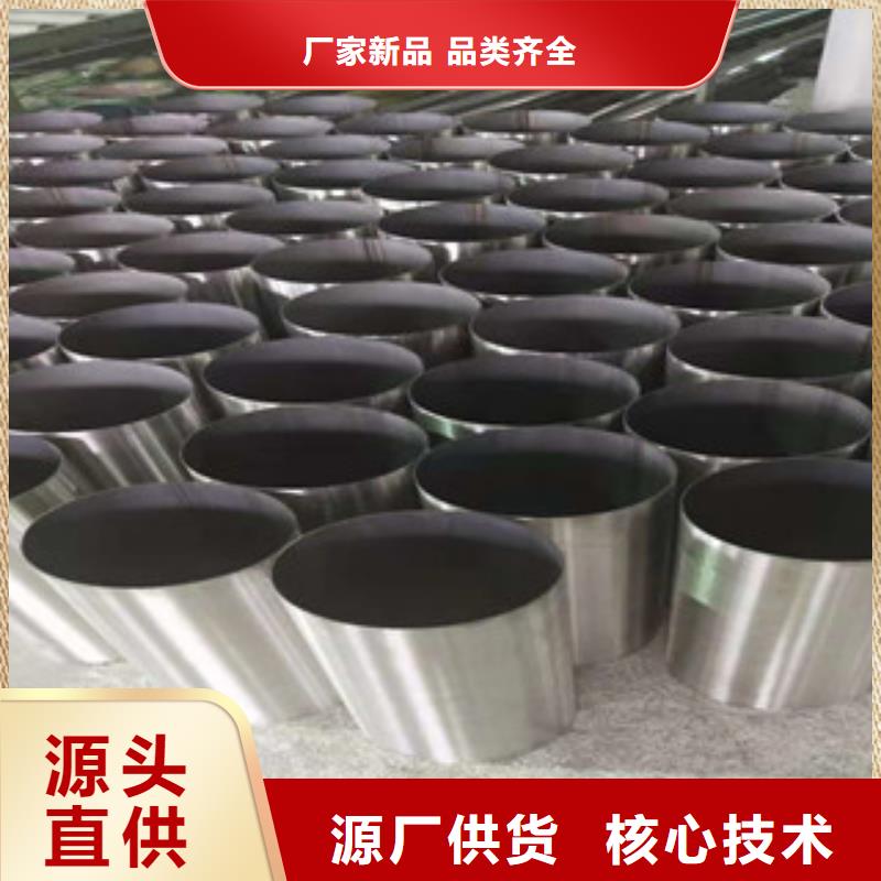 选购不锈钢无缝管【无中间商】