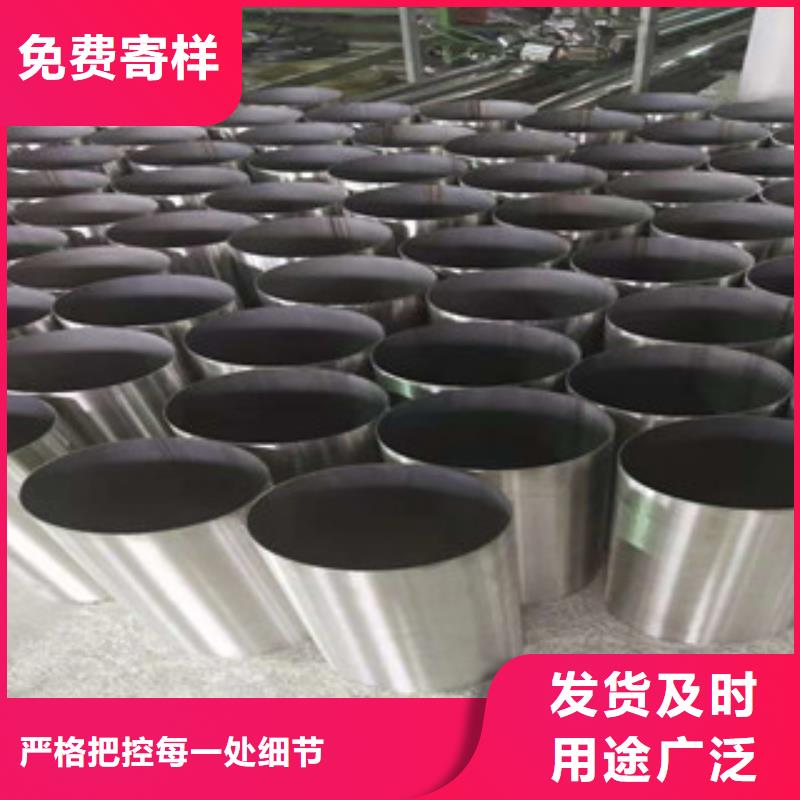 不锈钢无缝管源头供应商