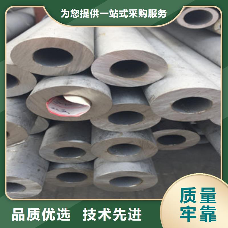 不锈钢无缝管货到付款