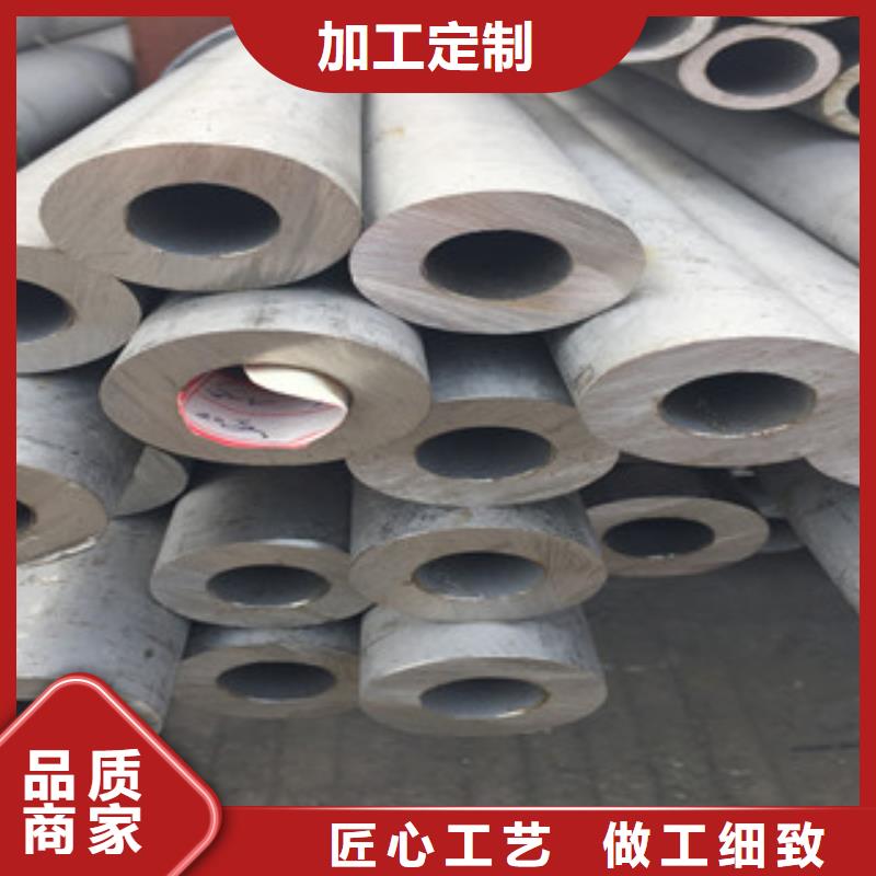不锈钢无缝管92厂家-专心做产品