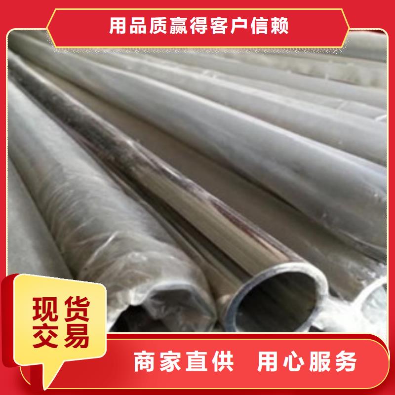 不锈钢无缝管货到付款
