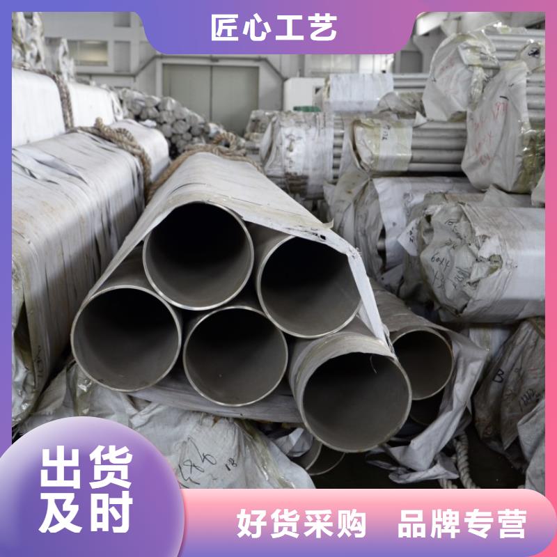 不锈钢管530-您的优选免费回电