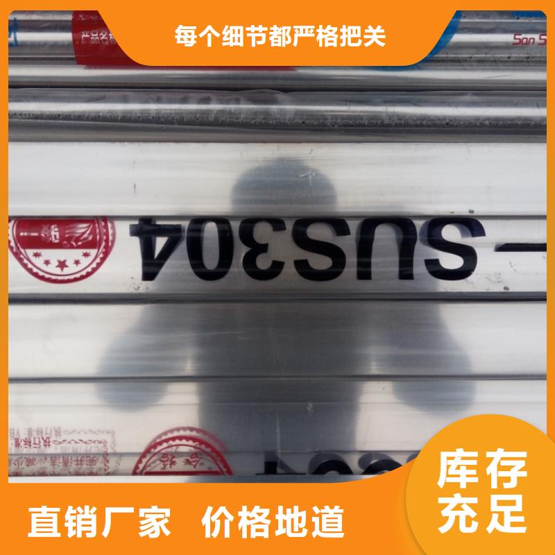 不锈钢装饰管517放心选购、汇宝佳特钢有限公司