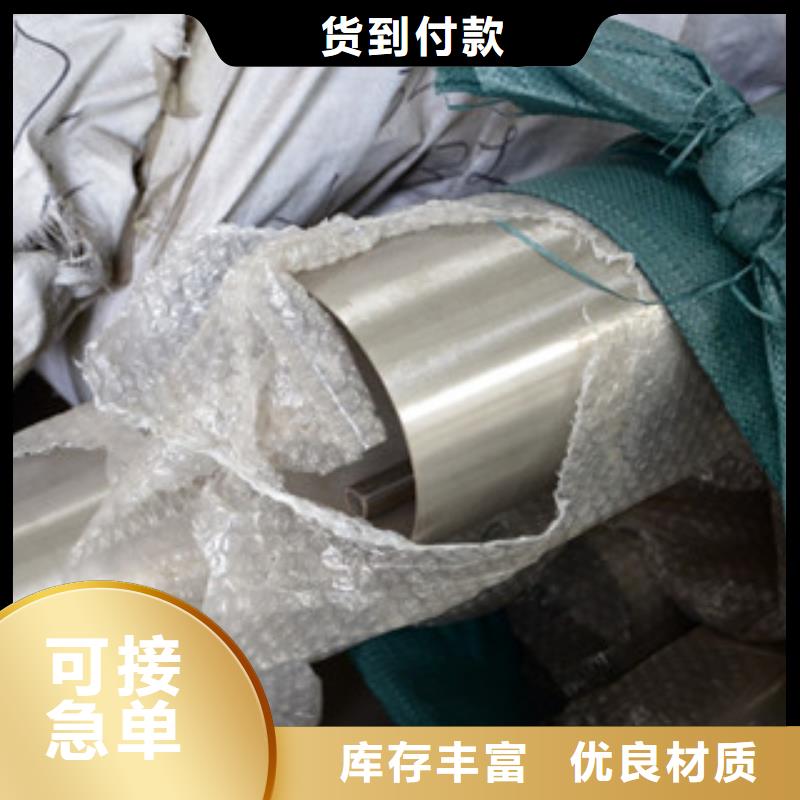 装饰管_诚信为本