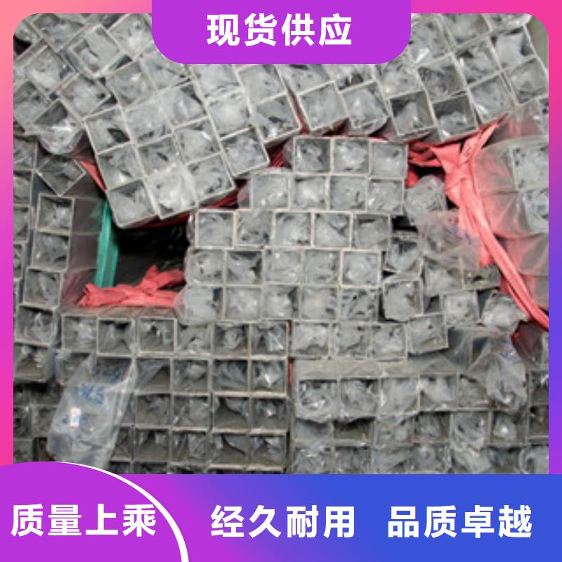 欢迎访问##不锈钢装饰管71价格##对质量负责